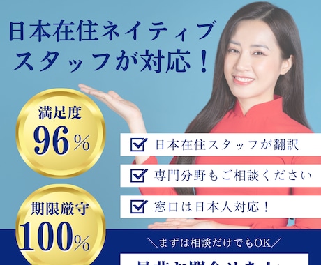 ベトナム語翻訳専門文書もネイティブチェックします ベトナム人スタッフが担当！1文字2.5円〜 イメージ2