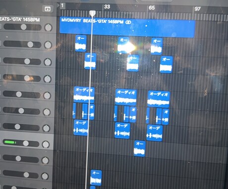 Mixing&Mastering賜ります アーティストが自らMix,Master手がけます！ イメージ2