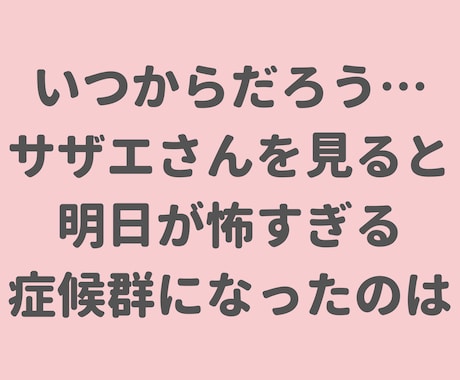 社畜限定　職場の愚痴まるっとすべてお聞きします 猫好きカウンセラーも『社畜』なのでもうすでにお気持ち察します イメージ1