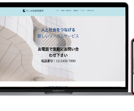 ホームページ制作！あなたの望み叶えます はじめての方でも安心！わからない事ご相談ください！ イメージ2