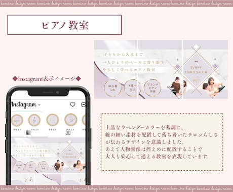 インスタ３連固定投稿を世界観に合わせて制作します 「何をしている人か」が伝わる、ピン留め3連をデザインします♡ イメージ2