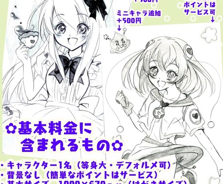 簡易リクエスト◇鉛筆画イラスト執筆致します 鉛筆の柔らかい風合いの 
