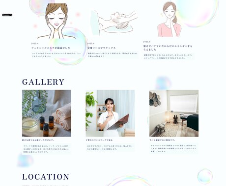 ノーコードでLP制作を承ります Studioにて費用を抑えてLP制作 イメージ2