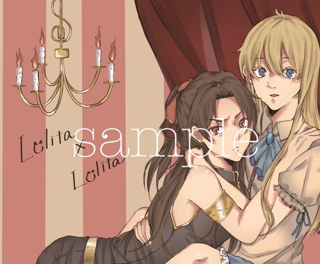 イラストお描きします イメージ1
