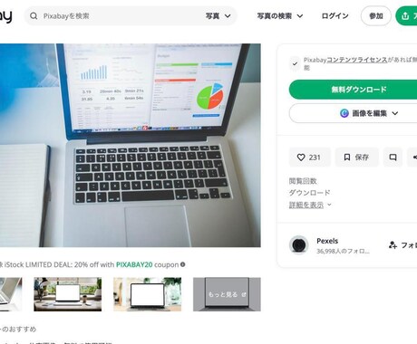 SEO対策済みブログ記事を執筆します 検索上位を狙う！読まれるSEO記事で集客・売上アップ イメージ1