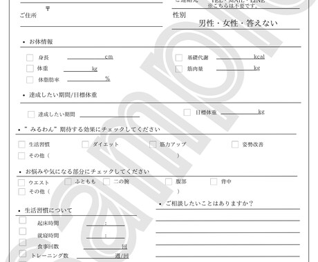 27時間限定!リバウンド女子のお試しプランできます 誕生祭27時間限定出品！こちらの金額で1ヶ月間お試しができる イメージ2