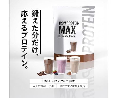 ネットショップの販売ページ用画像をデザインします 伝えたい内容を見やすく整え、購入につながる画像にします イメージ2