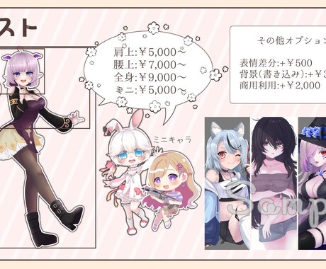 可憐で可愛い♡女の子のイラストを描きます 丁寧◎汎用性◎活用しやすく魅力的なイラストはいかがですか？ イメージ2