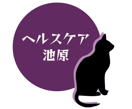 職場のストレスやトラブルの相談ができます 一人で悩んでないで相談しよう! イメージ2