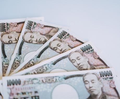 簡単、ほぼ無裁量、隙間時間でできるFX手法教えます 相場に張り付く必要はありません。 イメージ2