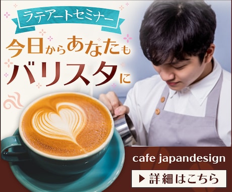格安☆目を引くバナー制作します SNS/広告/ブログ/LPヘッダーなどに イメージ2