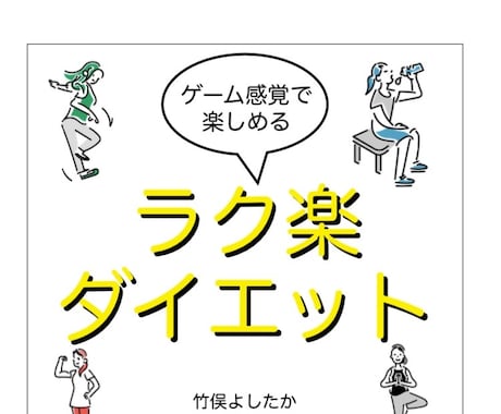 忙しい奥様向け、食と心のサポートで心身を軽くします イメージ1