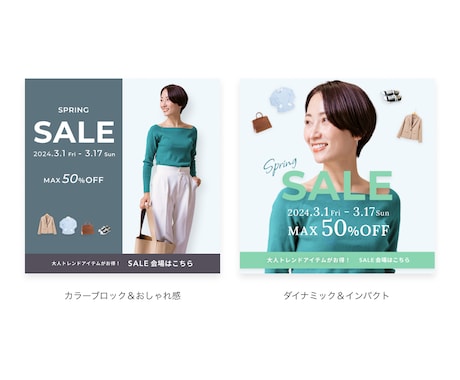 あなたの想いを形に！伝わるバナーデザインします 現役デザイナーが情報を整理し、視線を集めるバナーを作成！ イメージ2