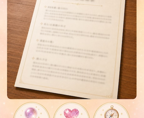 寄り添い鑑定　優しいタロット×カウンセリングします 一人で抱え込まないで。あなたの心に寄り添い優しくほどきます イメージ2