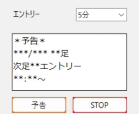 裁量エントリーをDiscordで配信公開できます バイナリーオプションに特化したDiscord専用の配信ツール イメージ1
