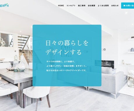 WEB制作をコーディングから全て承ります WEB制作を安心設計致します。 イメージ1