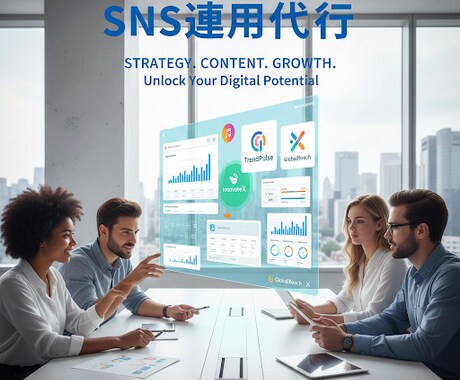 お店、会社の全SNSを全て運用させていただきます SNS運用をやって欲しい、常連様にしっかりと情報を届けたい方 イメージ1