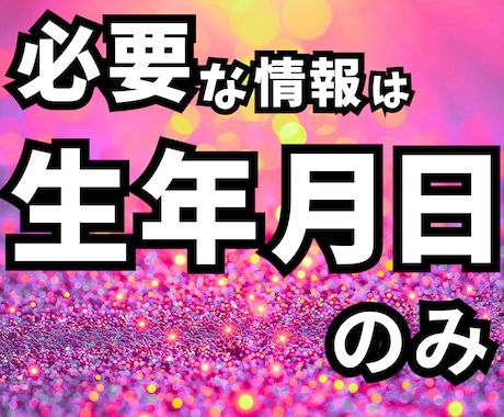 生年月日で結婚に向かう流れを整える掃除場所占います 占い×掃除「自然と結婚につながる関係に進む毎日」をつくります イメージ2