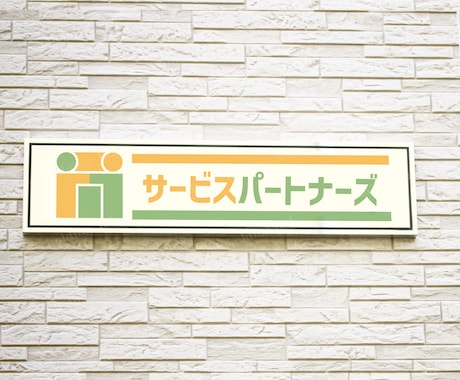 想いのこもったロゴデザインを制作いたします その想いをオリジナルロゴにするお手伝いをさせてください。01 イメージ2
