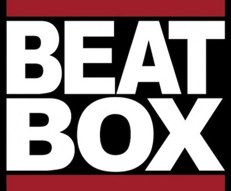 Human Beat box を教えます イメージ1