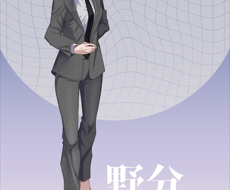 Vtuber✦TRPG全身立ち絵承ります おじさん～美少女まで多種多様なキャラクターを制作！ イメージ2