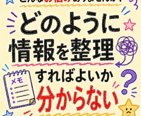 Obsidian多様な情報を迷わず整理を支援します 保管したナレッジを後から検索・リンクしやすい構造の作り方 イメージ2