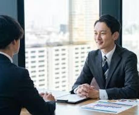 元リクルート現社長兼人事が直接転職相談にのります 【20代限定】キャリアのプロがあなたのキャリアの悩み相談 イメージ1