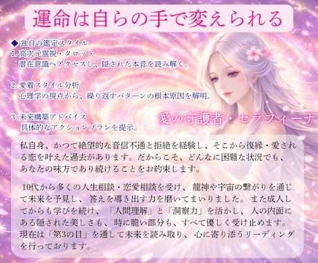 お金に困ってる人。高次元と繋がり金運波動を上げます 高次元の智慧。潜在意識のブロックを外し、豊かさの循環へ イメージ2