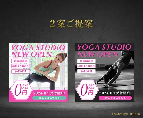 あなたの熱い想いが伝わるWEB画像を制作します バナー、SNS広告、LPファーストビュー、アイキャッチ画像 イメージ2