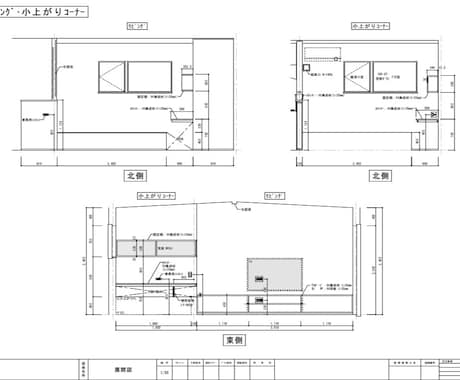 CADを使用し、正確かつ綺麗な図面を作成します 現役注文住宅設計事務所に勤務する設計士が担当いたします イメージ2