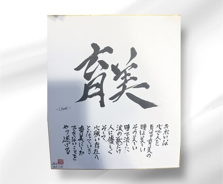 直感リーディング|今のあなたに必要な言葉を贈ります あなたを感じて、あなたに必要なメッセージを書いて贈ります イメージ2