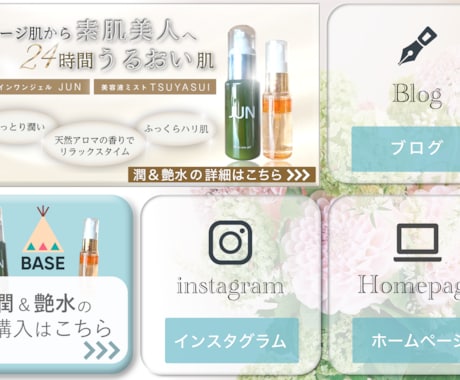 女性起業家むけバナーデザイン制作します 女性に一目惚れされる！申し込まれる！バナーならお任せください イメージ2