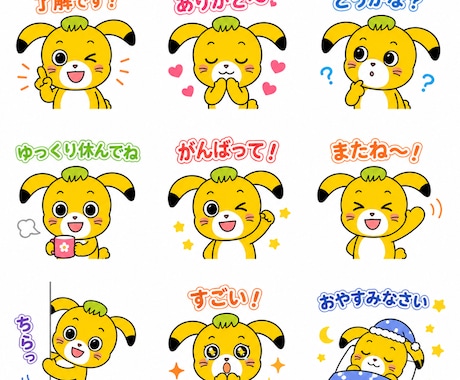 オリジナルLINEスタンプ描きます かわいいLINEスタンプ描きます！ イメージ2