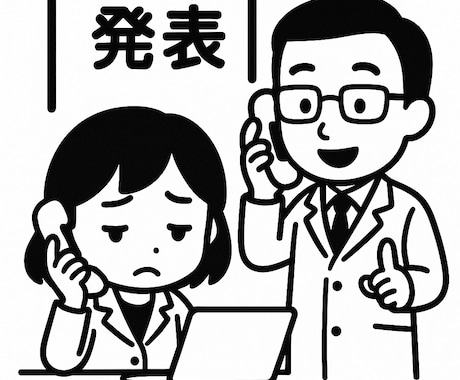 医療・生物系の学会・研究室発表をサポートします ～医学博士による学術発表資料相談～ イメージ1