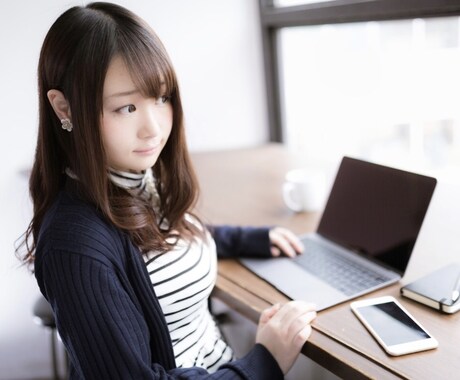 恋の相談に誠心誠意お答えします どうしたらいいの…。近くにいるのに…その思いを受け止めます イメージ2