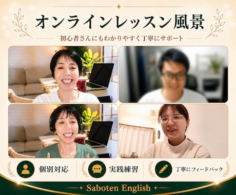 元高校英語教員が今の英語力と学習課題を診断します 30分で苦手の原因とあなたにぴったりの学習法がわかります イメージ2