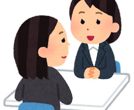 恋愛相談(愚痴ても◎)にのらせて頂きます 現役女性カウンセラー(国家資格有り) イメージ1
