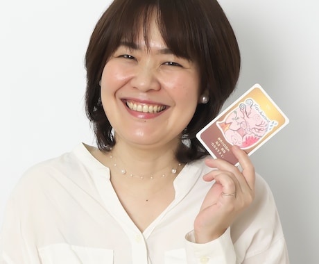 誰にも話せないお悩みをお聞きします まずはアウトプットして心の中を整理していきましょう。 イメージ1