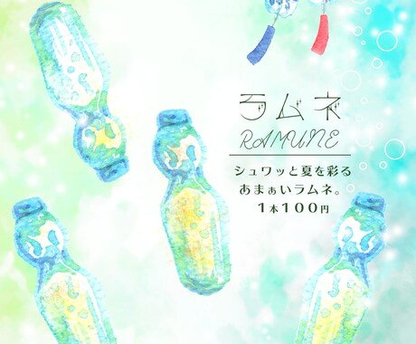 ブログWeb広告SNSなどのアイキャッチ制作します 女性の目に留まる！シンプル、綺麗、可愛いデザインお作りします イメージ2