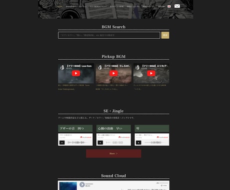 クリエイター向けWordPressサイト制作します ポートフォリオなど、クリエイター向けのシンプルなサイトを制作 イメージ2