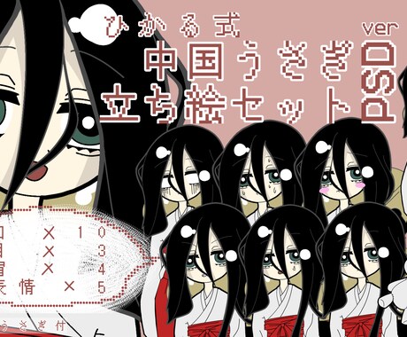動画用立ち絵イラスト素材つくります TRPG等野立ち絵としても使用できます イメージ2