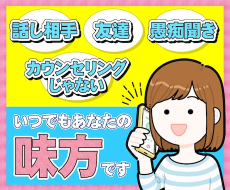 モヤモヤが晴れていく⭐️優しく穏やかにお聴きします 1分でも5分でも✨モヤモヤして眠れないあなたのための癒し時間 イメージ2