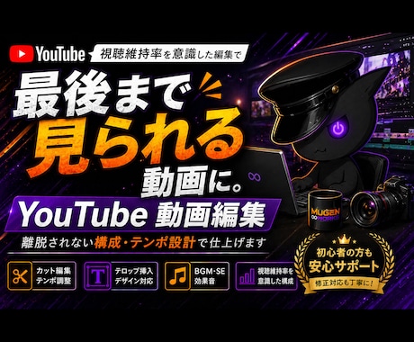 YouTube等の動画制作/編集を致します