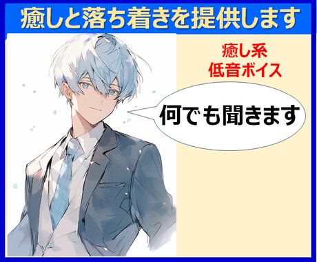 愚痴やモヤモヤ何でもはき出してください。共感します 偏見や常識関係なく全て受けとめます。1分～OK。ご相談も○ イメージ2