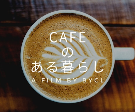 Vlogやプロモーションなどの動画編集を承ります YouTube用やIGTV用等の、動画編集をします！ イメージ1