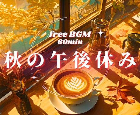 迅速な対応！Webデザインします サムネイル・バナー・広告などの制作します。 イメージ2