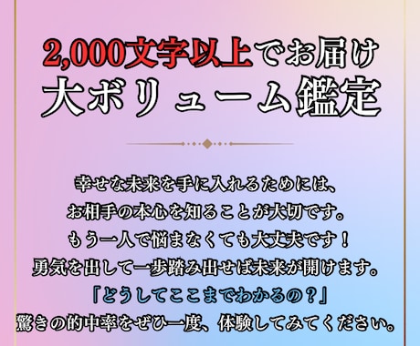この道で良いの…？未来の選択肢を霊視鑑定します 迷いの先にある、あなたにとって本当の幸せを視ます イメージ2