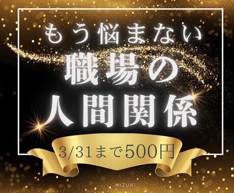 上司・同僚との関係性診断！相性と接し方を鑑定します この人とはどう接する？関係性タイプを診断 イメージ1