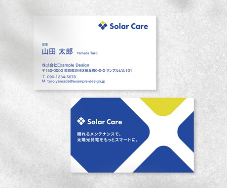 ブランドに合ったオリジナル名刺カード作成します オリジナル名刺を低価格でデザインいたします イメージ2