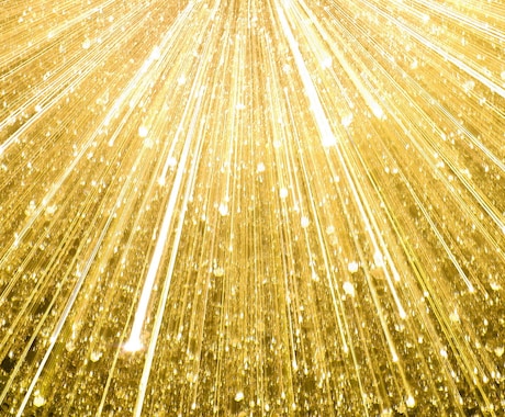 金運アップエネルギー【効果報告多数】伝授します 豊穣の黄金光線エネルギー☆自己ヒーリングが可能になります イメージ2